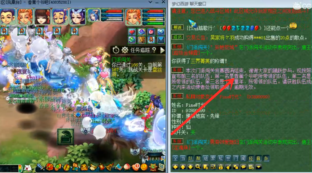 梦幻西游：统计102个区的18门闯关数据，通关队伍大幅下降