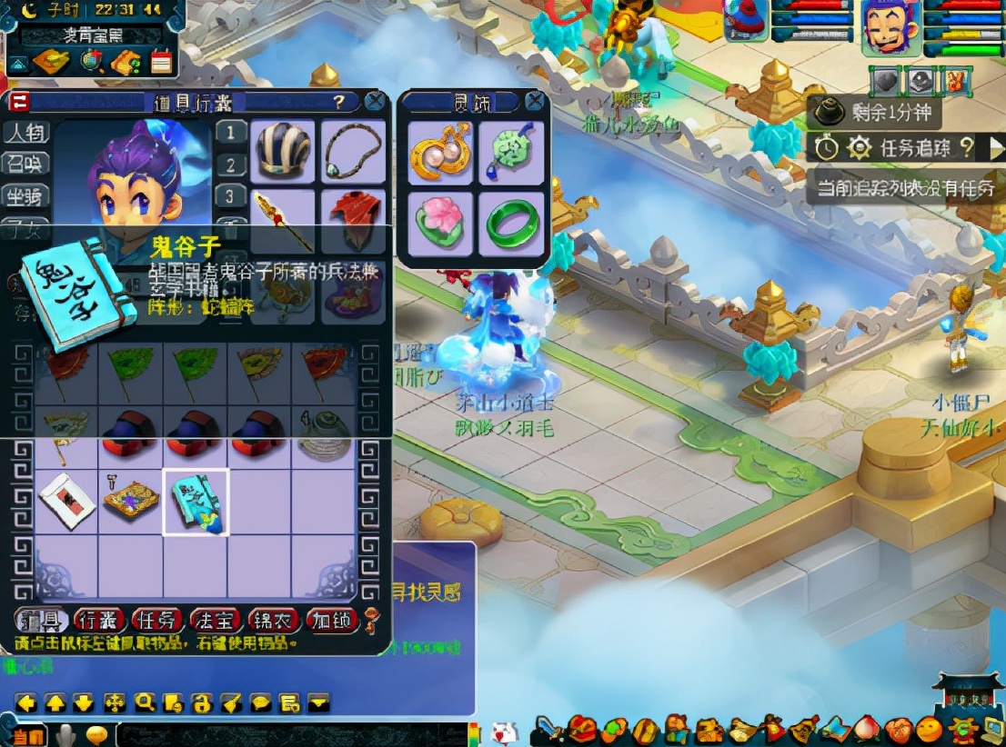 梦幻西游：中秋节的快乐！开局一个金刚石，赶紧去杀生死劫压压惊