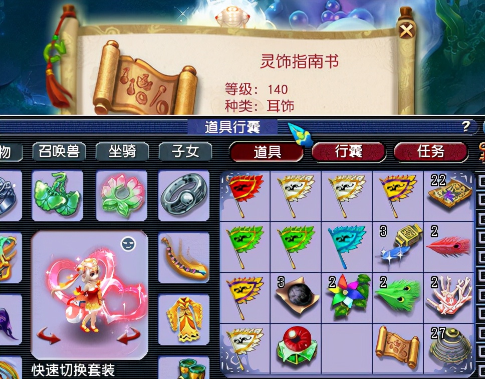 梦幻西游：181初灵90破血项链？远古的顶级服战神器，怀疑被回收