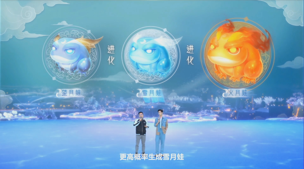 全新资料片1月19日上线，新种族新门派超燃来袭