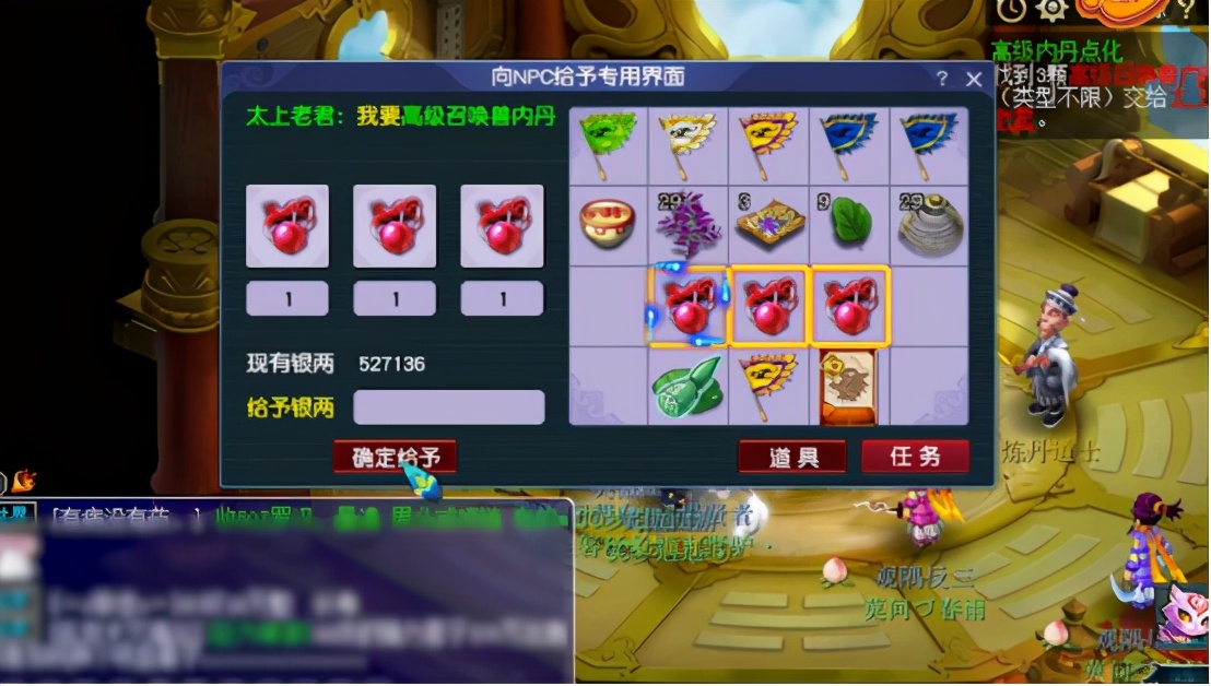 梦幻西游：急急如律令！高级召唤兽内丹点起来