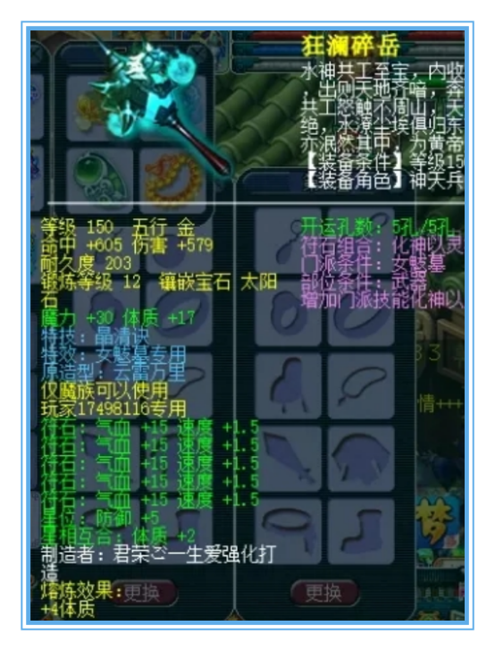 梦幻西游：看属性是个弟弟，看装备竟然是个王者