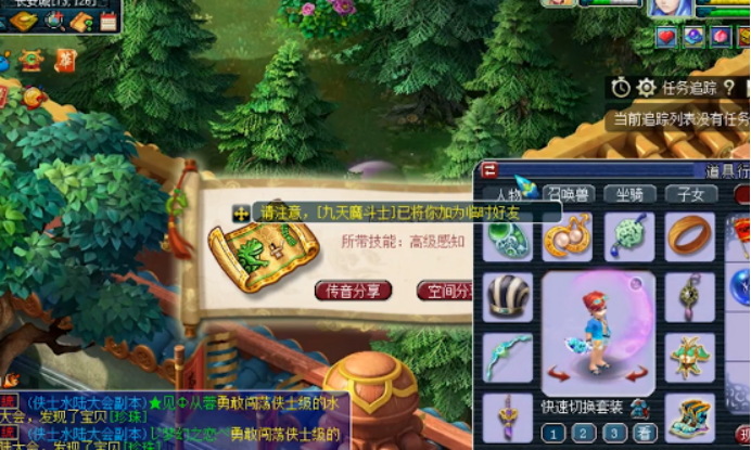 梦幻西游：玩家挖宝七彩羽毛，开局巅峰150级附魔宝珠