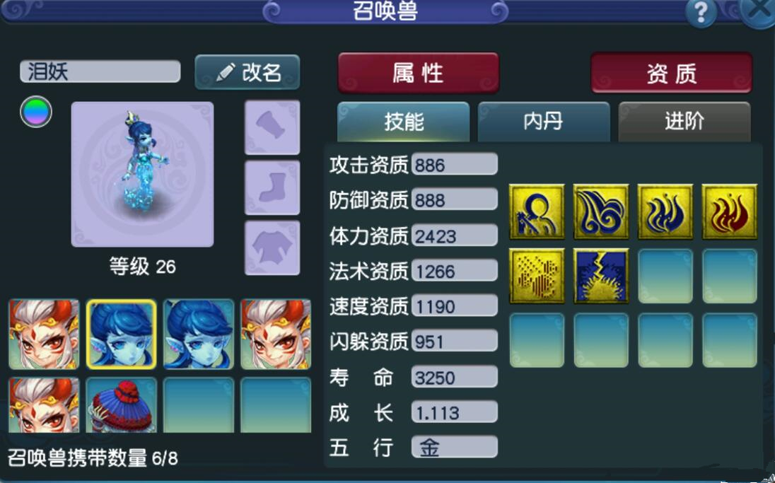 梦幻西游：现在都是锦衣配祥瑞，有人能搭配出适合坐骑的锦衣吗？