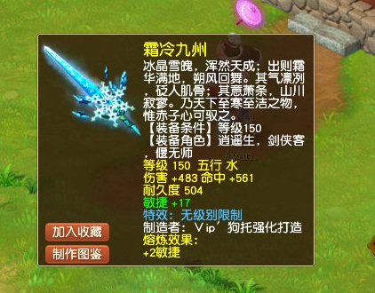 梦幻西游：70级腰带标价30万！低等级鉴定也能逆袭人生