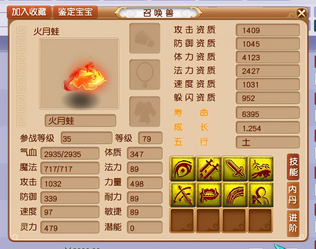 梦幻西游：黄金变异龙龟的时代结束了！新一代镇店神兽非它莫属