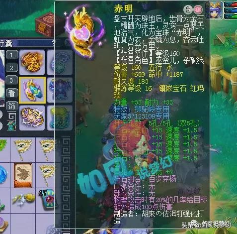 梦幻西游：小梅沙3000万战神之争，鱼总团队与原服战队天价收票