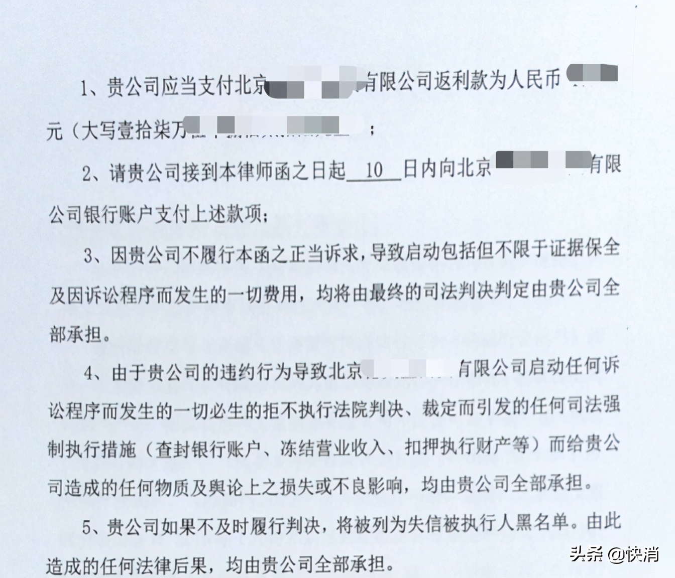 不买，就辞职！王老吉被逼走的员工