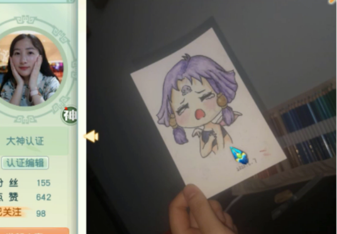 梦幻西游：美女玩家的纪念时刻，喜获连续365天师门成就