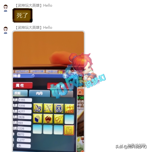 梦幻西游：涛哥重金打造单挑方寸，珍宝阁与明秀园会师贺岁杯决赛