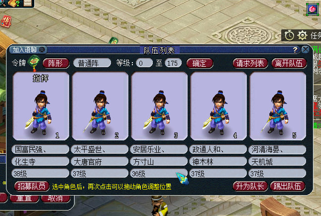 梦幻西游：第一攻谛听果然名不虚传，两刀秒杀175级钢板化生寺