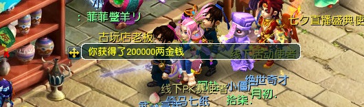 梦幻西游：鸿运当头却浑然不知，幸运日错失百万大礼，后悔莫及