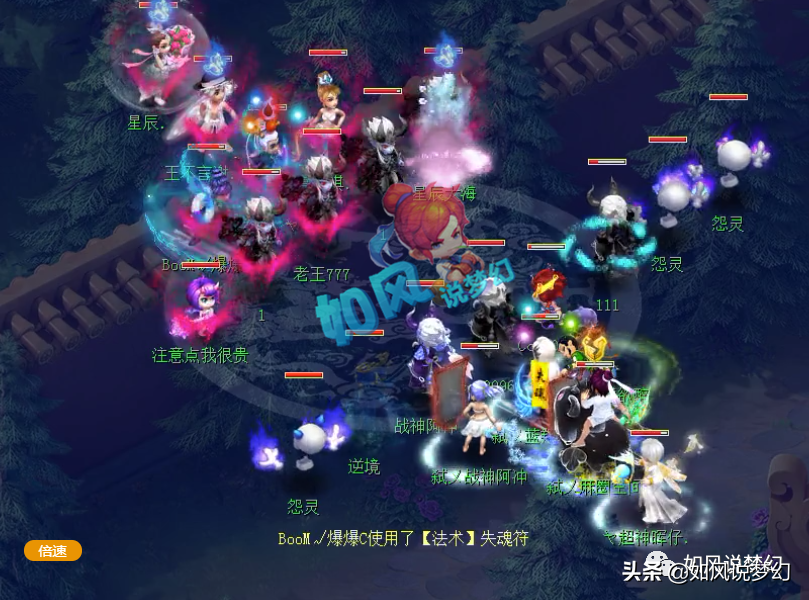 梦幻西游：网易CC给主播发年终奖，老王拿15万，浩文拿7万