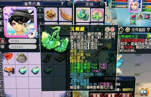 梦幻西游：玩家花重金打造顶级单挑魔王，装备配置令人叹为观止