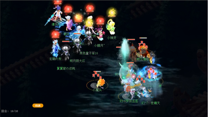 梦幻西游：葫芦兄弟体系风靡天元，四保一魔方寸体系成华山最热