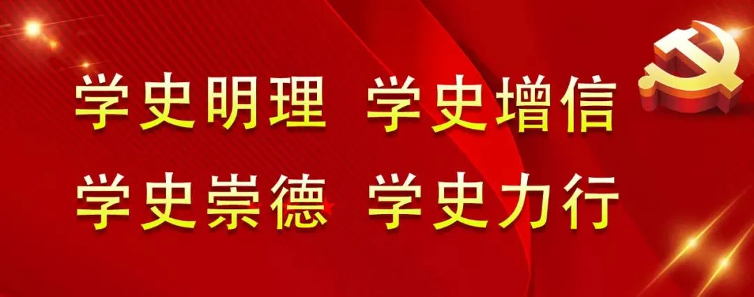 【党史学习教育】检察长上党课—— 筑检魂担使命 为赓续红色血脉弘扬伟大建党精神不断奋斗