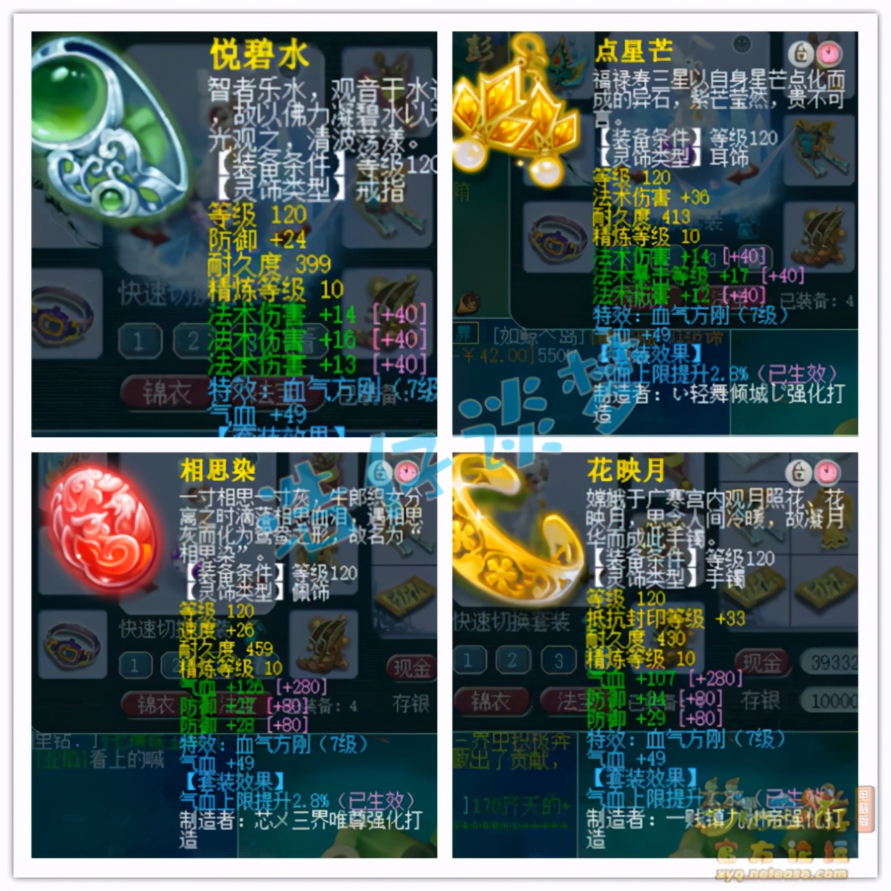 梦幻西游：129群雄亚军女魃墓，10只蛇卵4只带龙魂，媲美服战号