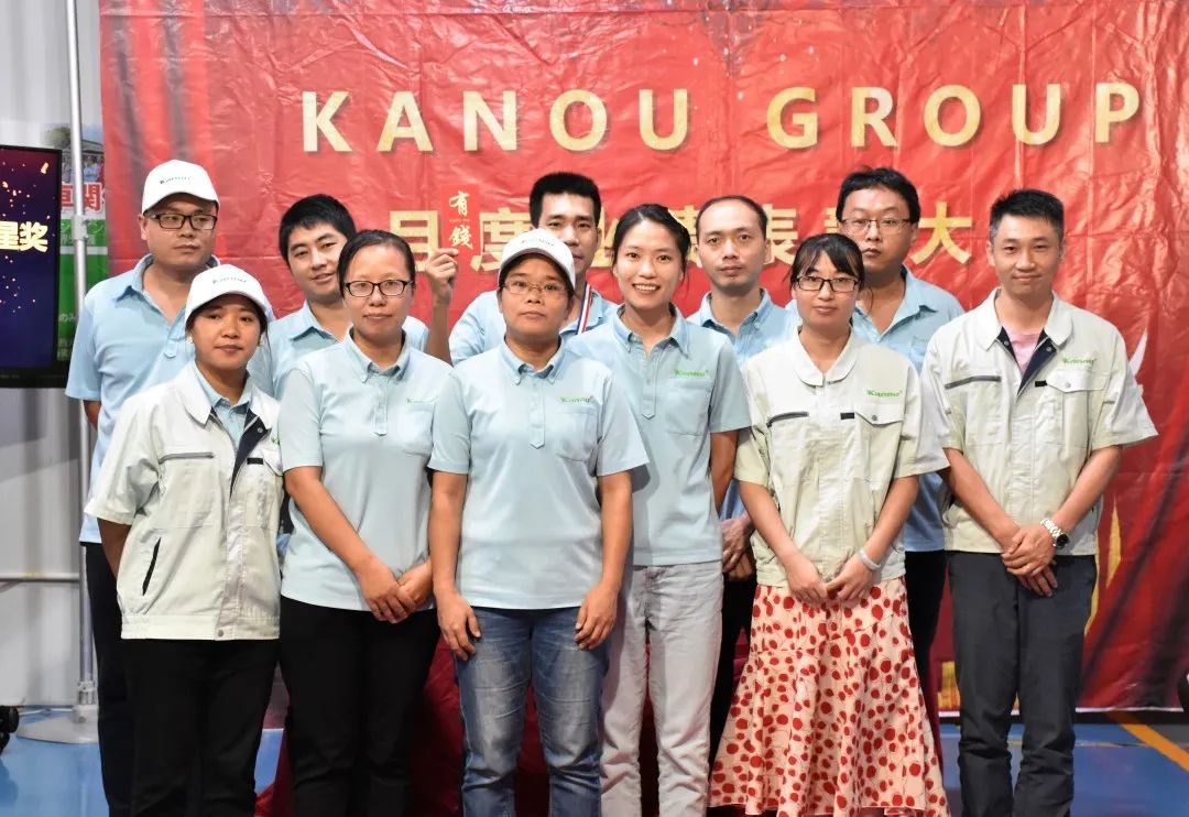 KANOUGROUP 2020年7月份业绩表彰大会