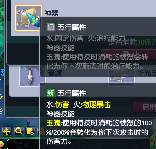 梦幻西游：探秘开发测试服里面的力普陀，事先体验游戏别样玩法