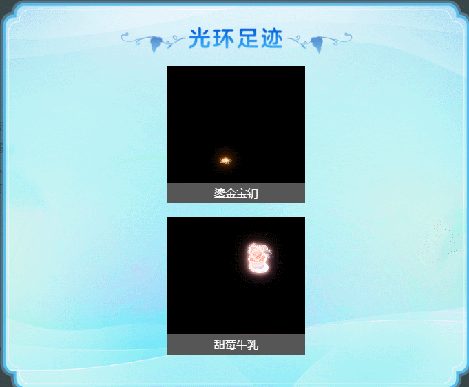 嘉年华锦衣祥瑞抢先看！新角色施法特效像极了无天的“元神黑莲”