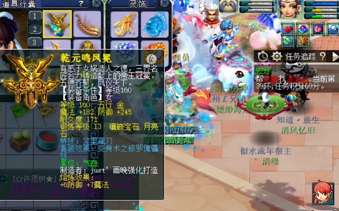 梦幻西游：175级帮战方寸山展示，辅助就该有辅助的样子