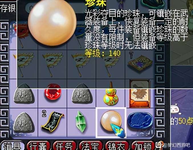 梦幻西游：天火下出奇迹！狗托喜提140珍珠，副本BOSS捡500万