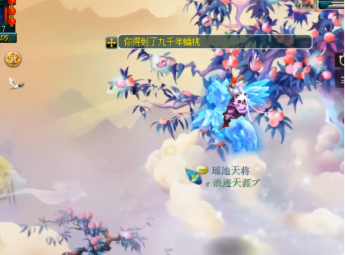 梦幻西游：听说游戏还可以捡高兽诀？没错，九千年的蟠桃了解一下