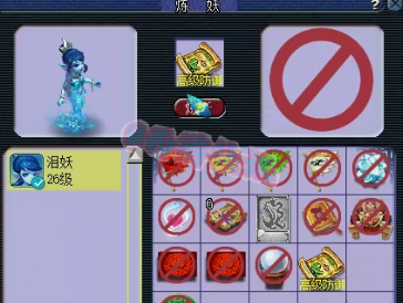 梦幻西游：新打成10技能观照谛听！刺激，阿海三只多技能净台打书