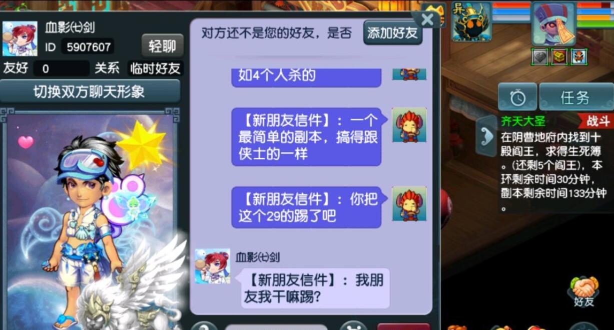 梦幻西游：情怀138现在只剩下情怀了，不能刷任务只能跑任务链