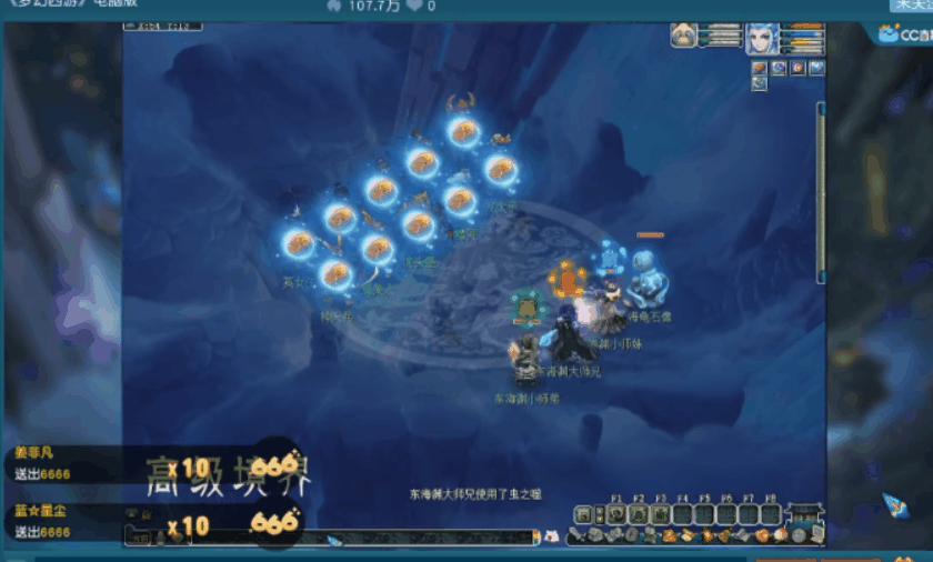 梦幻西游：新门派东海渊果然强无敌，能秒10能20连击