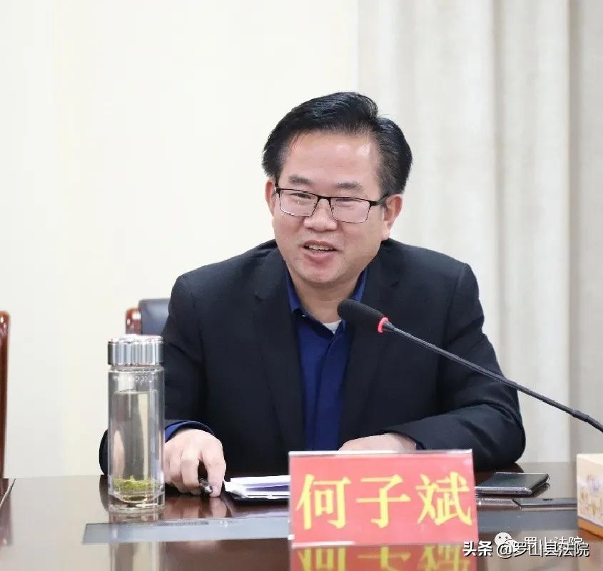 教育整顿领导小组办公室全体成员参加座谈会,会议由副院长胡忠宪主持