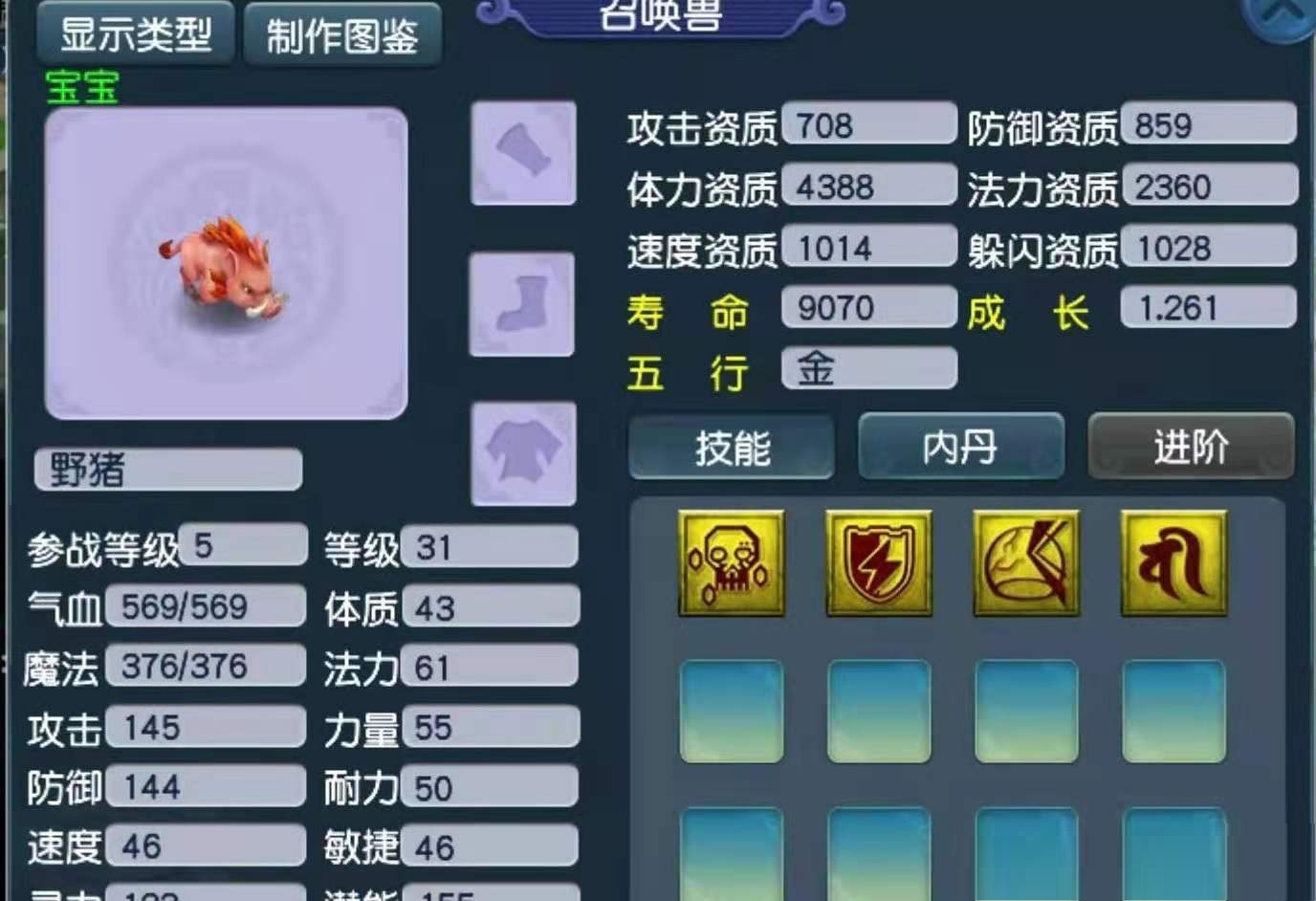 梦幻西游：7技能双特殊，这个护城小兵，可媲美变异护卫