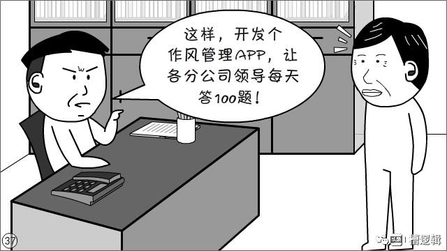 天天一堆app要刷分，还能不能好好干活了？