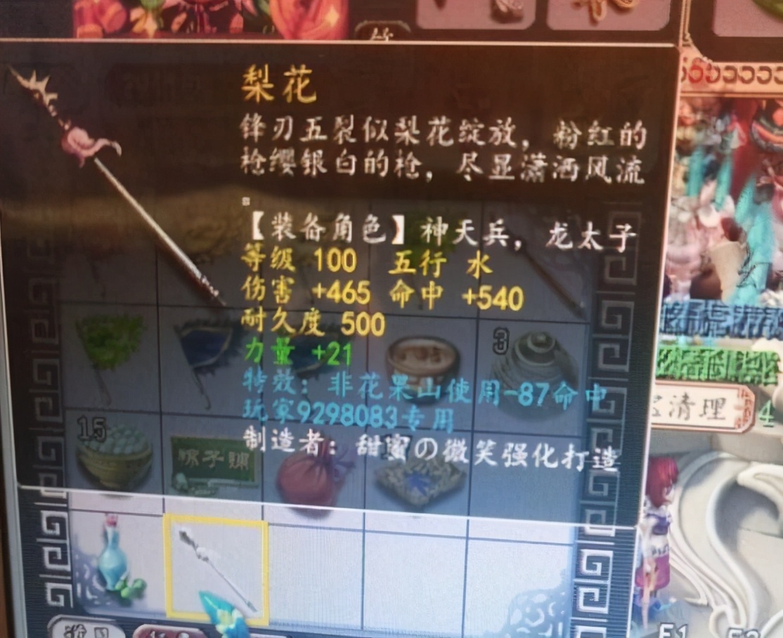 梦幻西游：这就是梦幻玩家的归宿吗？已经结婚的玩家因为梦幻离婚