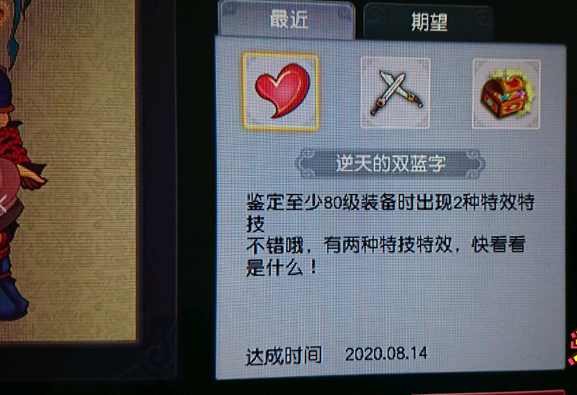 梦幻西游：战魄的作用不只是打造装备，净化能获得1960块强化石