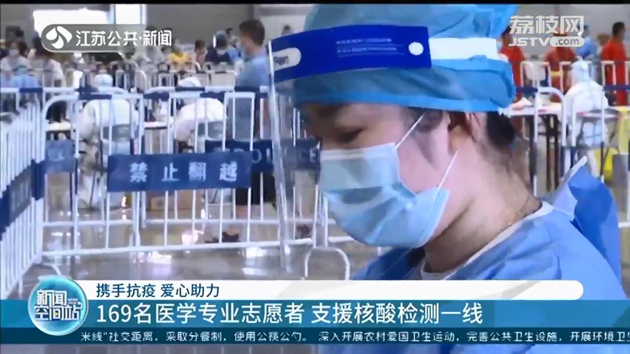 携手抗疫南京市民企业爱心助力战疫一线