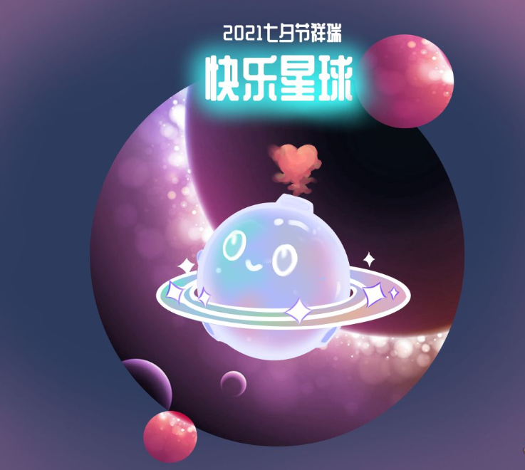 梦幻西游：幸运狗托550块捡漏价值两万的腰带，梧桐游清明上河园