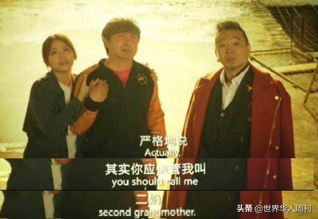 那些嫁给男同性恋的女孩