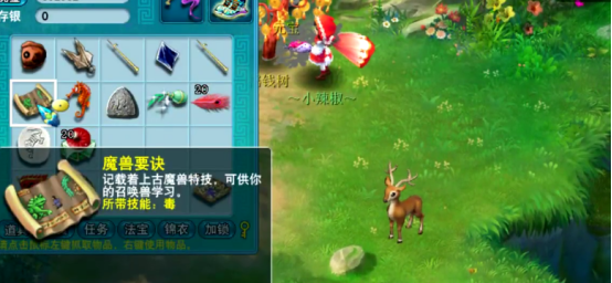 梦幻西游：小伙伴们手拉手一起种树苗，这波起起伏伏有看点