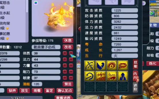 梦幻西游：8技能力劈出其童子一本掉，回炉善恶，结局意想不到