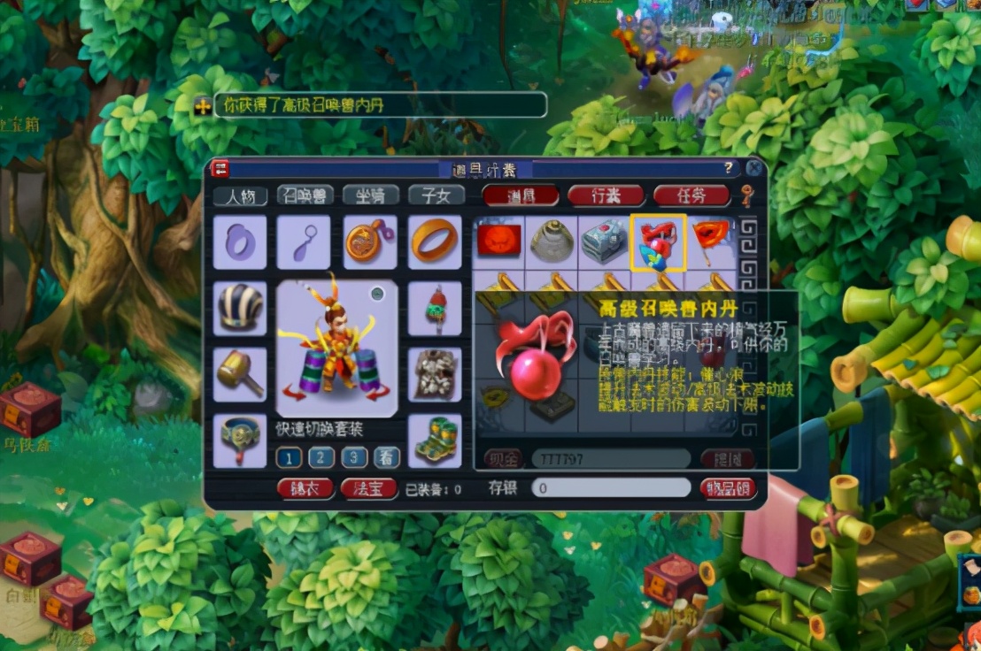 梦幻西游：玩家挖10张高级藏宝图，一本高法爆勉强不亏？