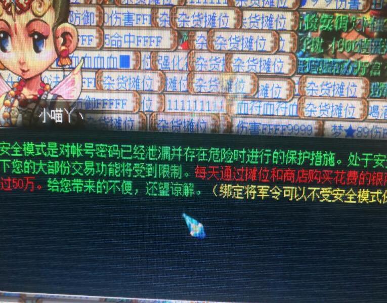 梦幻西游：凭实力才能够领取的任务，每天向系统索要65万梦幻币