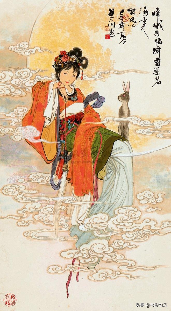 名家大师笔下的《嫦娥奔月》