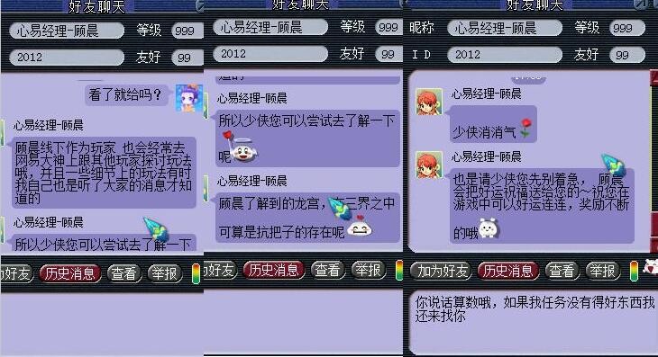 梦幻西游：在线GM隐晦曝光大改内容，听说四月份大改要加强龙宫