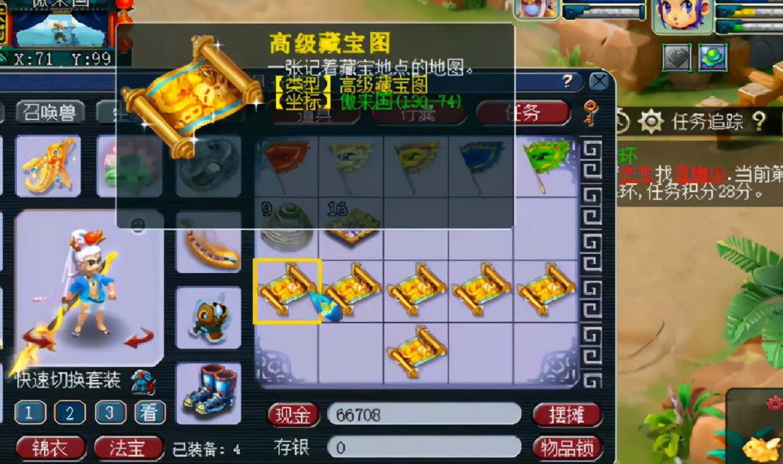 梦幻西游：仅用6张傲来国高宝图，连续挖出3本高级连击啥体验？