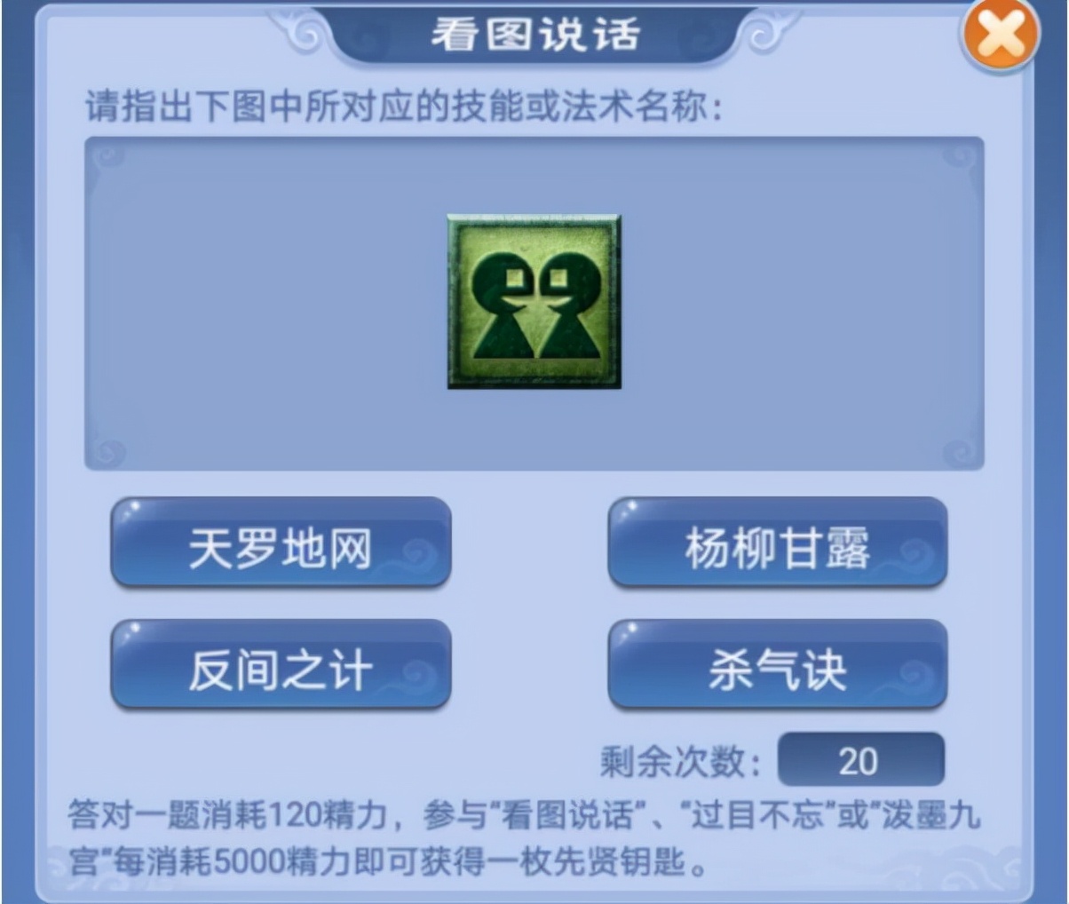 梦幻西游：教师节上线口袋道人，玩家能购买高兽决和文房四宝