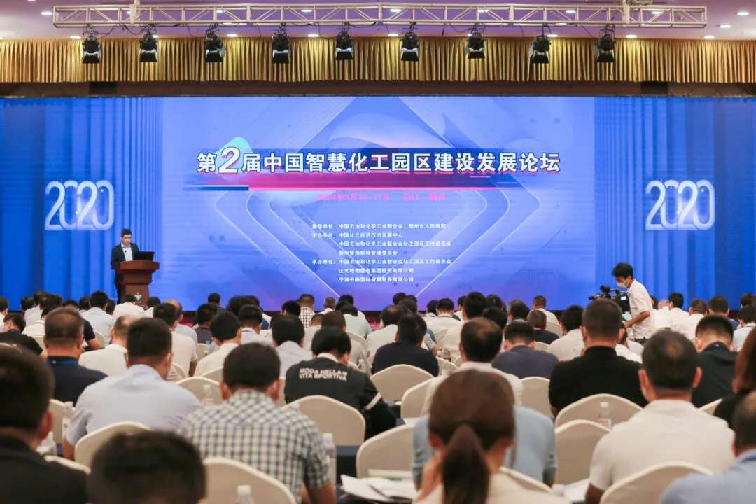 铂莱国际智慧，致力引领智慧化工园区建设“风向标”