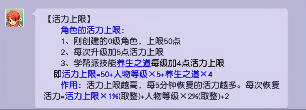 梦幻西游：新区小号保一半点卡的最简单方法，全魔方寸做飞行符