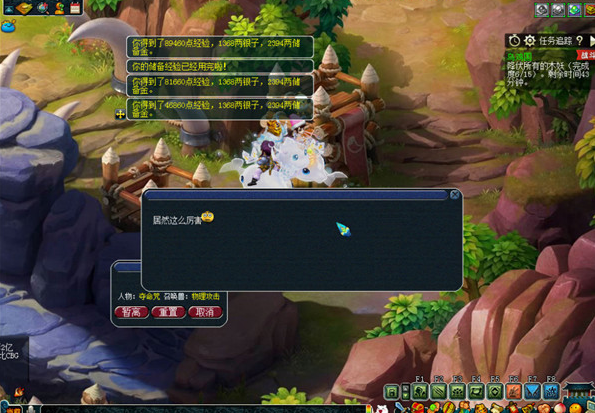 梦幻西游：新手东海渊快速升级指南，光速109级不是梦