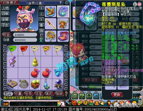 梦幻西游：老王7年前的“丁组服战龙”，伦总谛听速资1605？